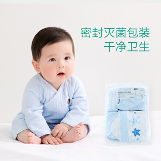 PurCotton 全棉时代 婴儿组合装 蓝星星抱被+长款和袍+浴巾+面巾+手帕2条 6件/袋