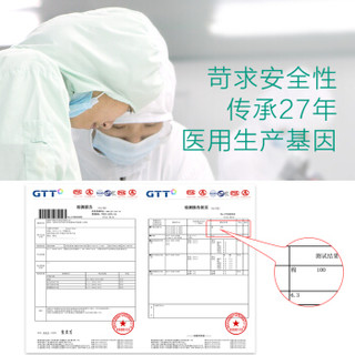 PurCotton 全棉时代 婴儿组合装 蓝星星抱被+长款和袍+浴巾+面巾+手帕2条 6件/袋