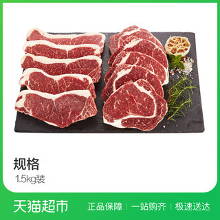 原膳 澳洲原切 西冷+眼肉牛排 10片 1.5kg