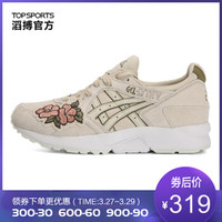 ASICS 亚瑟士 Gel-Lyte V  H8G5L 男款休闲运动鞋 
