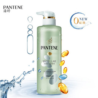 PANTENE 潘婷 净油水润 头皮洗发露