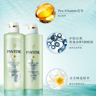 PANTENE 潘婷 净油水润 头皮洗发露