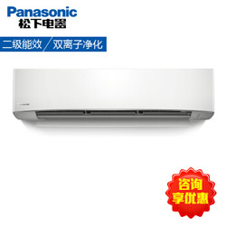 Panasonic 松下 KFR-72GW/BpUWL1(UW27KL1) 3匹 变频冷暖 壁挂式空调