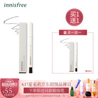 innisfree 悦诗风吟 生机自动眼线笔