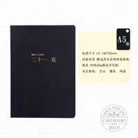 Chogori 原创生活系列 手账笔记本 A5 黑色 横线
