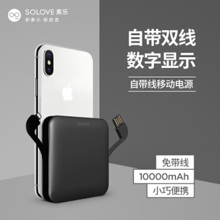 SOLOVE 素乐 A2 Pro