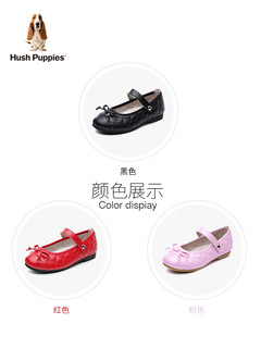 Hush Puppies 暇步士 女童英伦小皮鞋 DP9290 黑色 26码