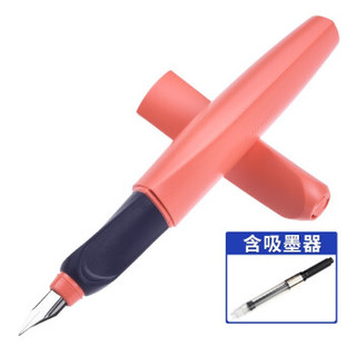 Pelikan 百利金 Twist P457 铱金钢笔 EF尖 浆果红