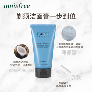 innisfree 悦诗风吟 森林男士保湿修护剃须洁面膏