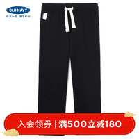 Old Navy男婴幼童 纯色松紧腰针织长裤 123789 100cm(3岁) 墨蓝色