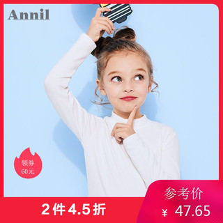 安奈儿 AM1900 女童长袖打底衫