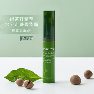 innisfree 悦诗风吟 绿茶籽精萃水分走珠精华露