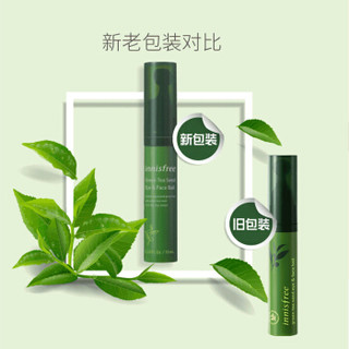 innisfree 悦诗风吟 绿茶籽精萃水分走珠精华露