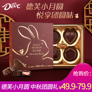商品dove 德芙 巧克力单层夹心月饼礼盒 108g