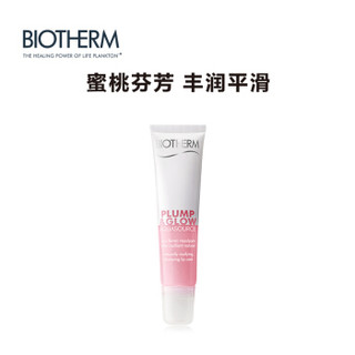 BIOTHERM 碧欧泉 至润护唇蜜