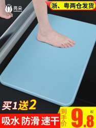 硅藻泥脚垫硅胶土卫生间门口家用浴室吸水地垫海藻泥防滑地毯进门