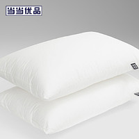 当当优品 纯棉可水洗纤维枕芯枕头 两只装 48*74cm