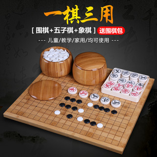 TOTTA 磁性围棋套装 20*20cm 可折叠