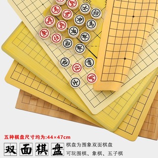 TOTTA 磁性围棋套装 20*20cm 可折叠