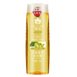 BEE & FLOWER 蜂花 无硅健发洗发露 750ml+立白洗衣液500g