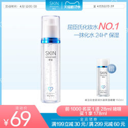 Skin Advanced 卓沿 白金舒润保湿柔肤啫喱