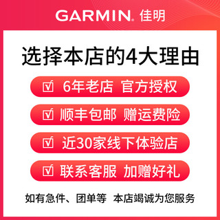 GARMIN 佳明 vivoactive3 （VA3）智能手表  