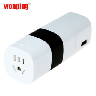 wonplug 万浦 转换插头插座一转三电源转换器 