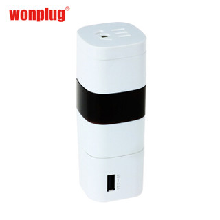 wonplug 万浦 转换插头插座一转三电源转换器 