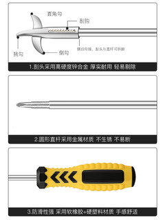 TRUEFAI 真辉  ZH-LTQLG 车胎清石钩 轮胎清理工具