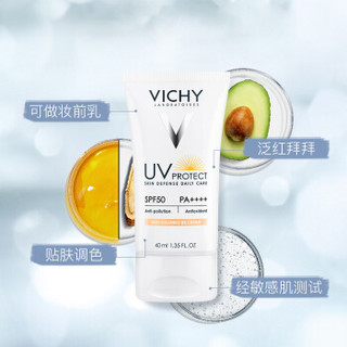 VICHY 薇姿 每日防晒焕颜霜 SPF50 PA++++