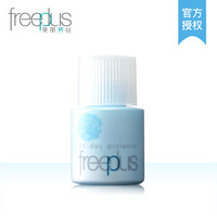 freeplus 芙丽芳丝 防晒隔离美容液SPF24PA++