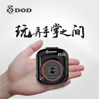 DOD RS2PLUS 行车记录仪