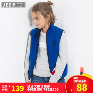 JEEP 吉普 大男童摇粒绒马夹背心