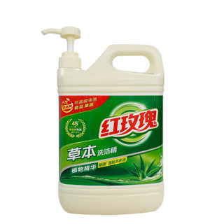 红玫瑰 草本洗洁精 1.7kg