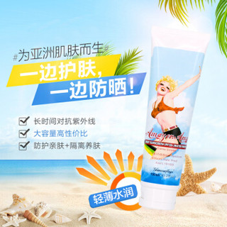 glamourflage 格兰玛弗兰 艾米亚马逊身体防晒霜 SPF30+ 150ml