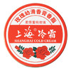 SHANGHAI 上海 冷霜 玫瑰幼滑香膏香脂 蜜桃玫瑰 41g