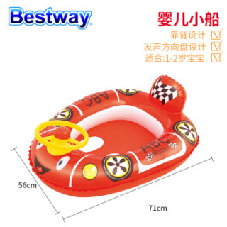 BESTWAY 34045 婴儿发声方向盘 游泳圈 红色