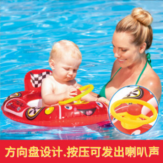 BESTWAY 34045 婴儿发声方向盘 游泳圈 红色