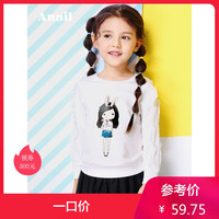 安奈儿 EG811153 女童长袖卫衣