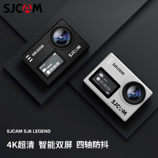 SJCAM SJ6 LEGEND 运动相机 银色