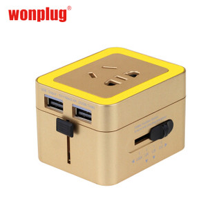 wonplug 万浦 转换插头插座带USB 土豪金色