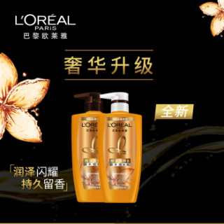 L'OREAL PARIS 巴黎欧莱雅 精油润养洗护套装(洗500ml*2+护500ml+旅行装)