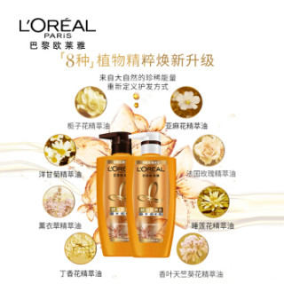 L'OREAL PARIS 巴黎欧莱雅 精油润养洗护套装(洗500ml*2+护500ml+旅行装)