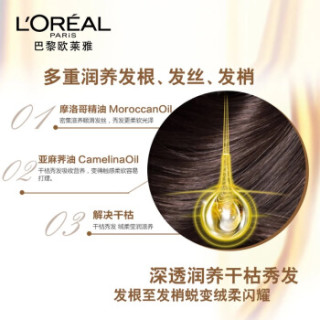 L'OREAL PARIS 巴黎欧莱雅 精油润养洗护套装(洗500ml*2+护500ml+旅行装)