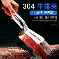 SURANER 舒拉娜 304不锈钢牛排夹铲