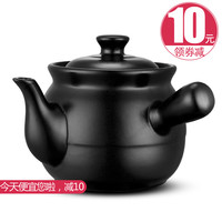 曼达尼 煎药砂锅 2L