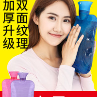 南极人 PVC热水袋 750ml