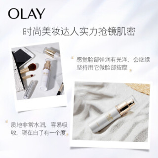 OLAY 玉兰油 水感透白臻粹修护精华液