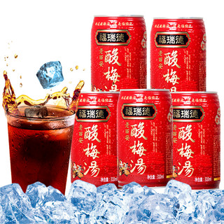 FRIEDRICHS 福瑞德 酸梅汤饮料 310ml*12罐  