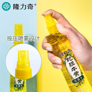 隆力奇 蛇胆牛黄花露水 95ml 2瓶